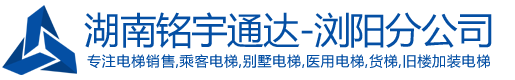 湖南铭宇通达浏阳分公司