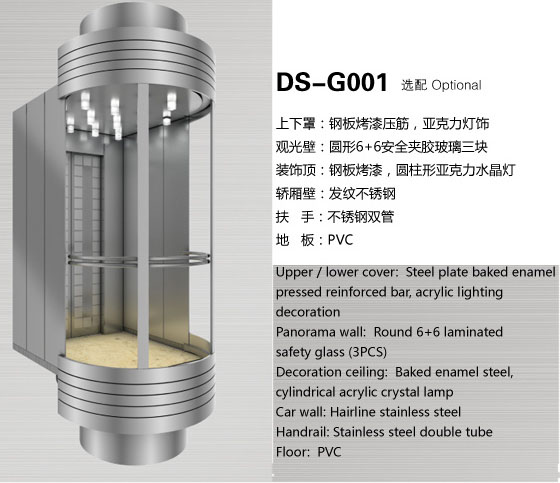 电梯安装工程的施工技术